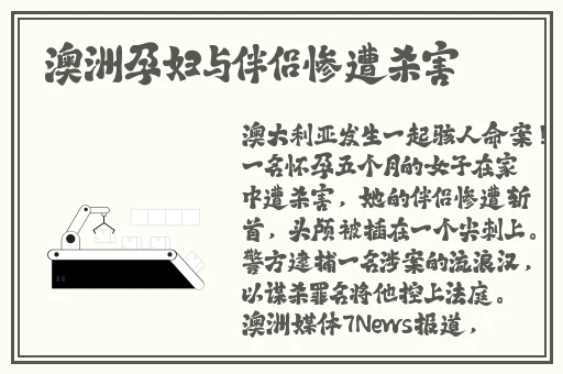 17c黑料爆料视频