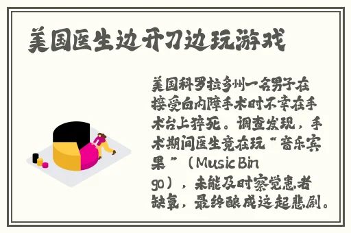 牛奶榨汁机po漫画